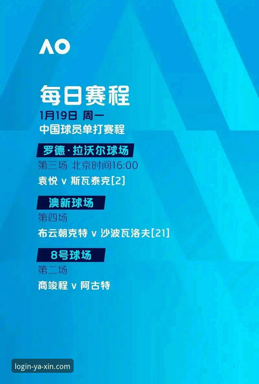 世界超级摩托车锦标赛精彩逆转：亚新体育登录入口观赛完整指南